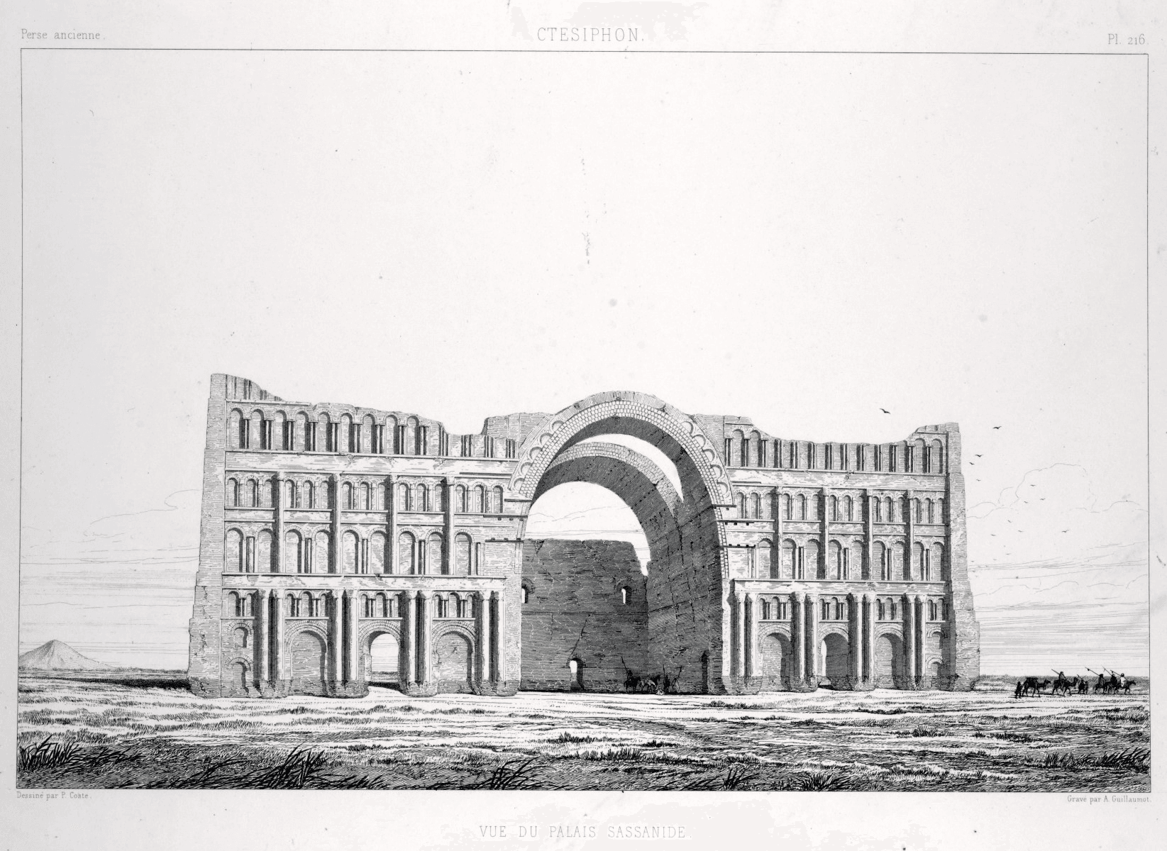 طاق کسری. دیوان نوروز